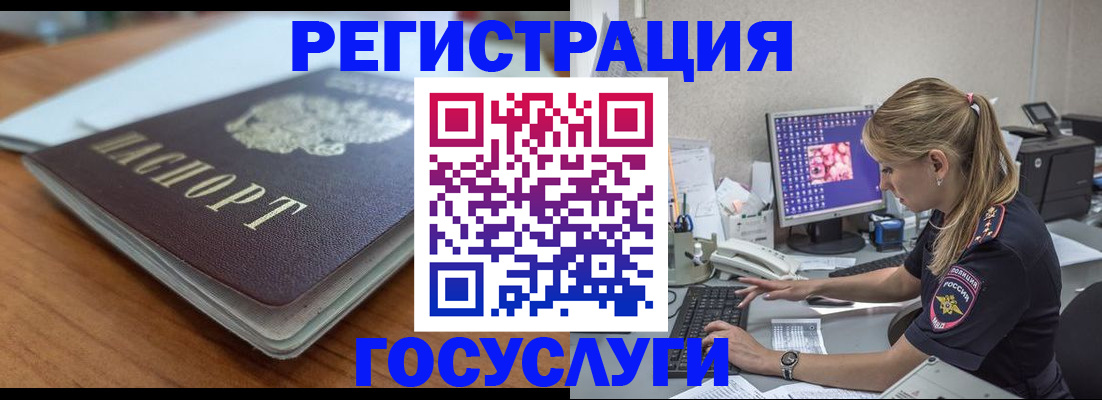 пропишу в квартире в Новоалтайске